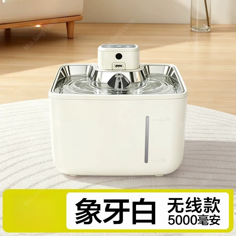 Pet Water Fountain - Automatyczna fontanna dla kota z bezprzewodowym