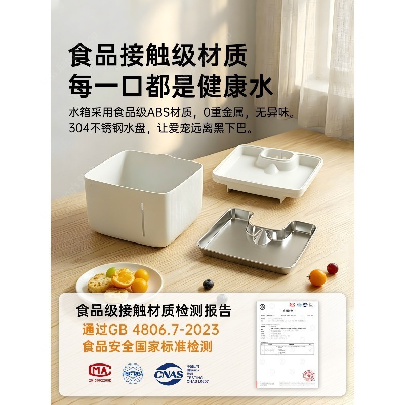 Automatyczna fontanna dla kota – Pet Water Fountain recenzja i cena